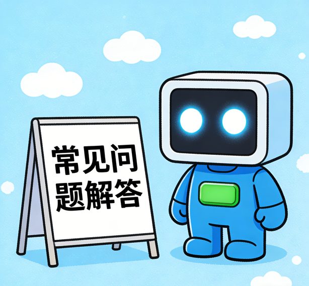 哈尔滨恒行5平台常见问题